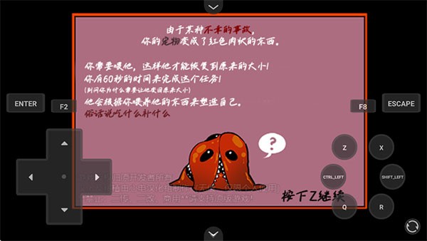 家养宠物截图4