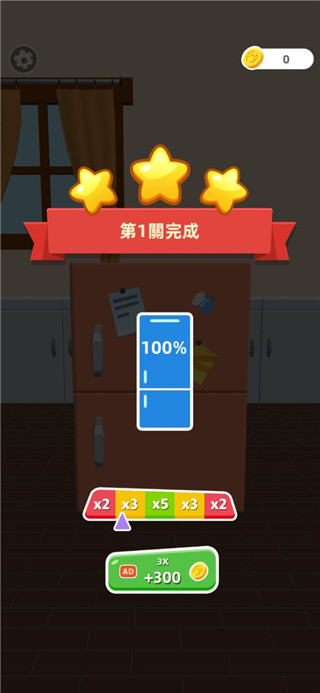 填满冰箱内置菜单