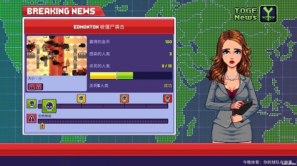 僵尸入侵3启示录免费版正版截图2