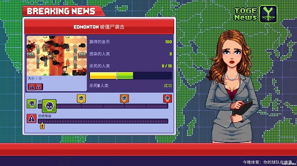 僵尸入侵3启示录免费版正版
