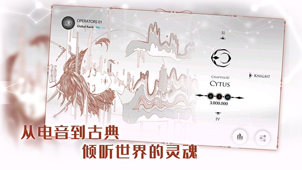 音乐世界Re截图1