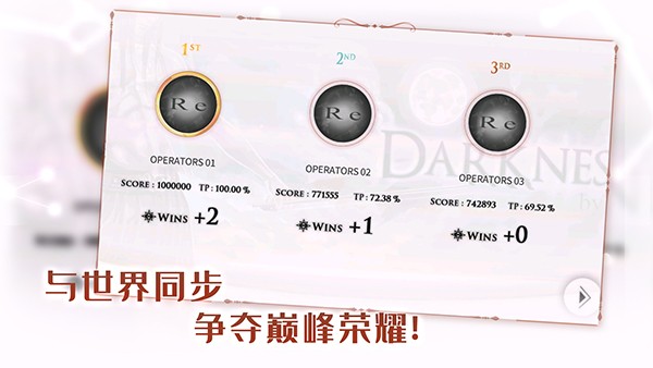 音乐世界Re截图2