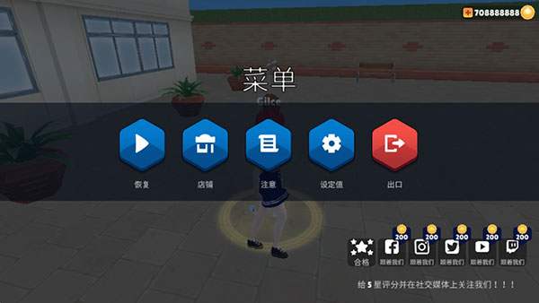 虚拟女友模拟器手机版