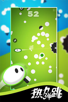 Leap On游戏截图3