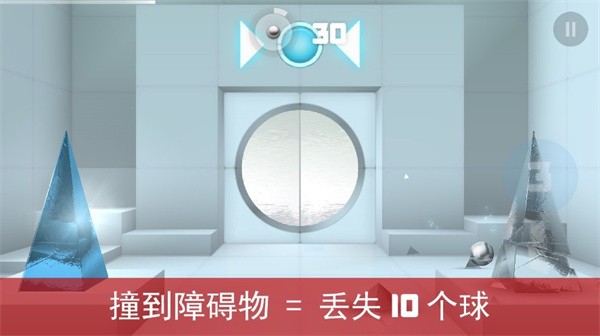 急速冲击截图2