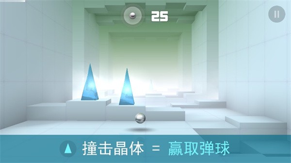 急速冲击截图3