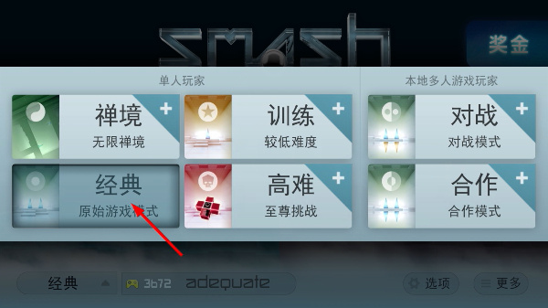 急速冲击