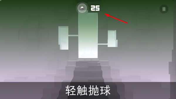 急速冲击