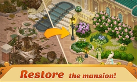 故事馆游戏截图3