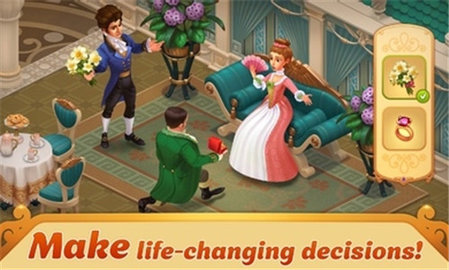 故事馆游戏截图1