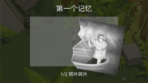 幻视空间游戏截图3