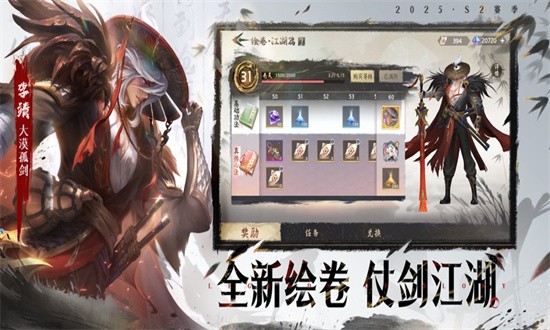 曙光英雄小米渠道服截图1