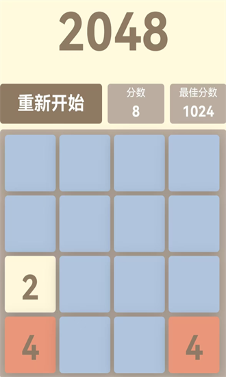 挺简小游戏最新版截图1