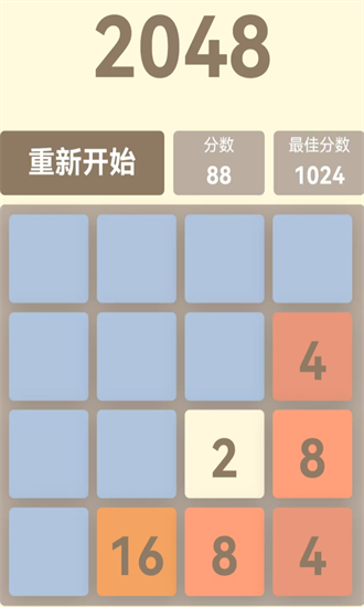 挺简小游戏最新版截图3