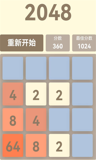 挺简小游戏最新版截图4