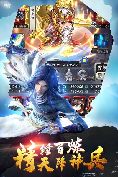 决胜之心官方正版截图2