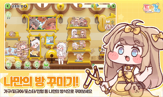 穿越异世界恶作剧最新版截图2
