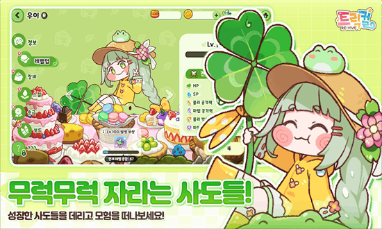 穿越异世界恶作剧最新版截图4