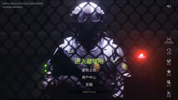萤火突击国际版官方正版