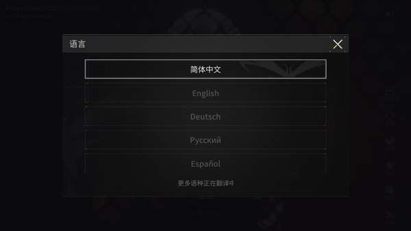 萤火突击国际版官方正版