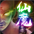 修仙世界OL