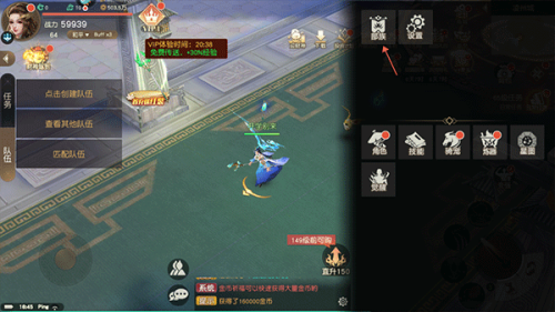修仙世界OL