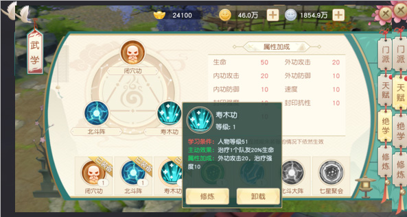 神雕侠侣oppo客户端