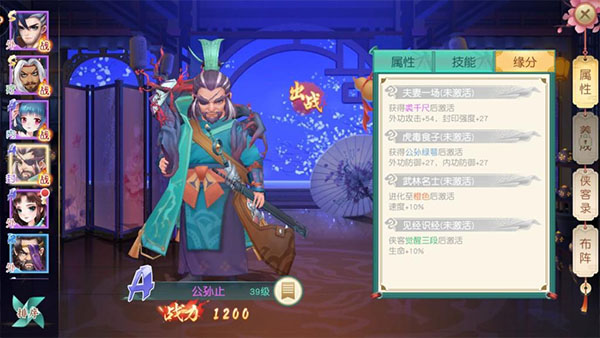神雕侠侣oppo客户端