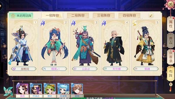 神雕侠侣oppo客户端