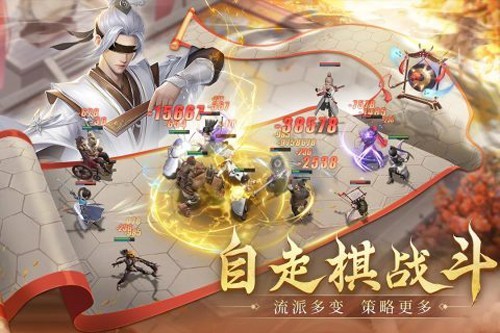 新不良人测试服截图3