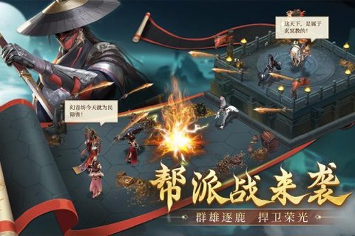 新不良人测试服截图5