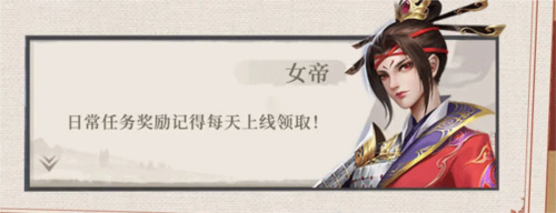 新不良人测试服