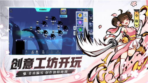 忍者必须死3无限人物版