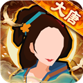 无悔华夏大汉地图
