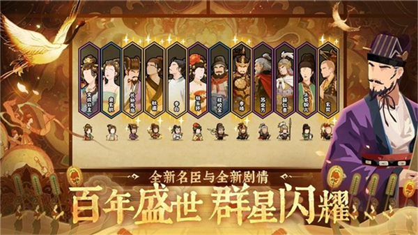 无悔华夏大汉地图截图1