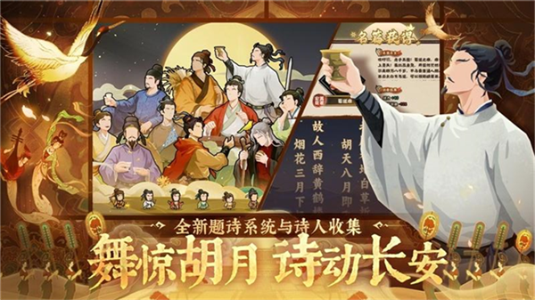 无悔华夏大汉地图截图3