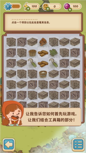 合并卡通翻新小镇安卓版