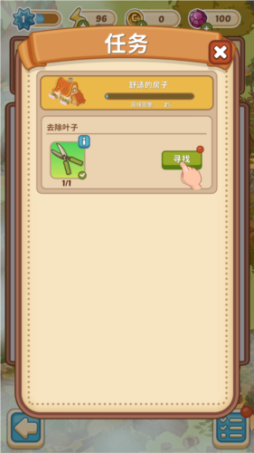 合并卡通翻新小镇安卓版
