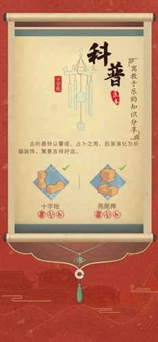 匠木老版本截图3