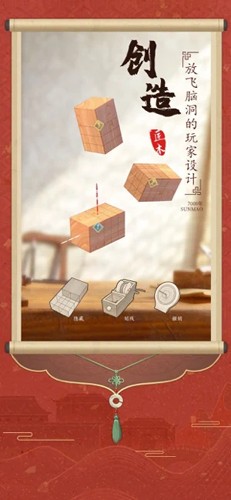 匠木老版本截图1
