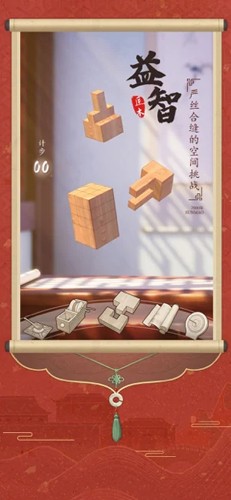 匠木老版本截图5