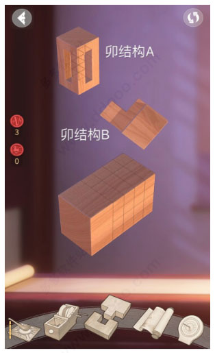 匠木老版本