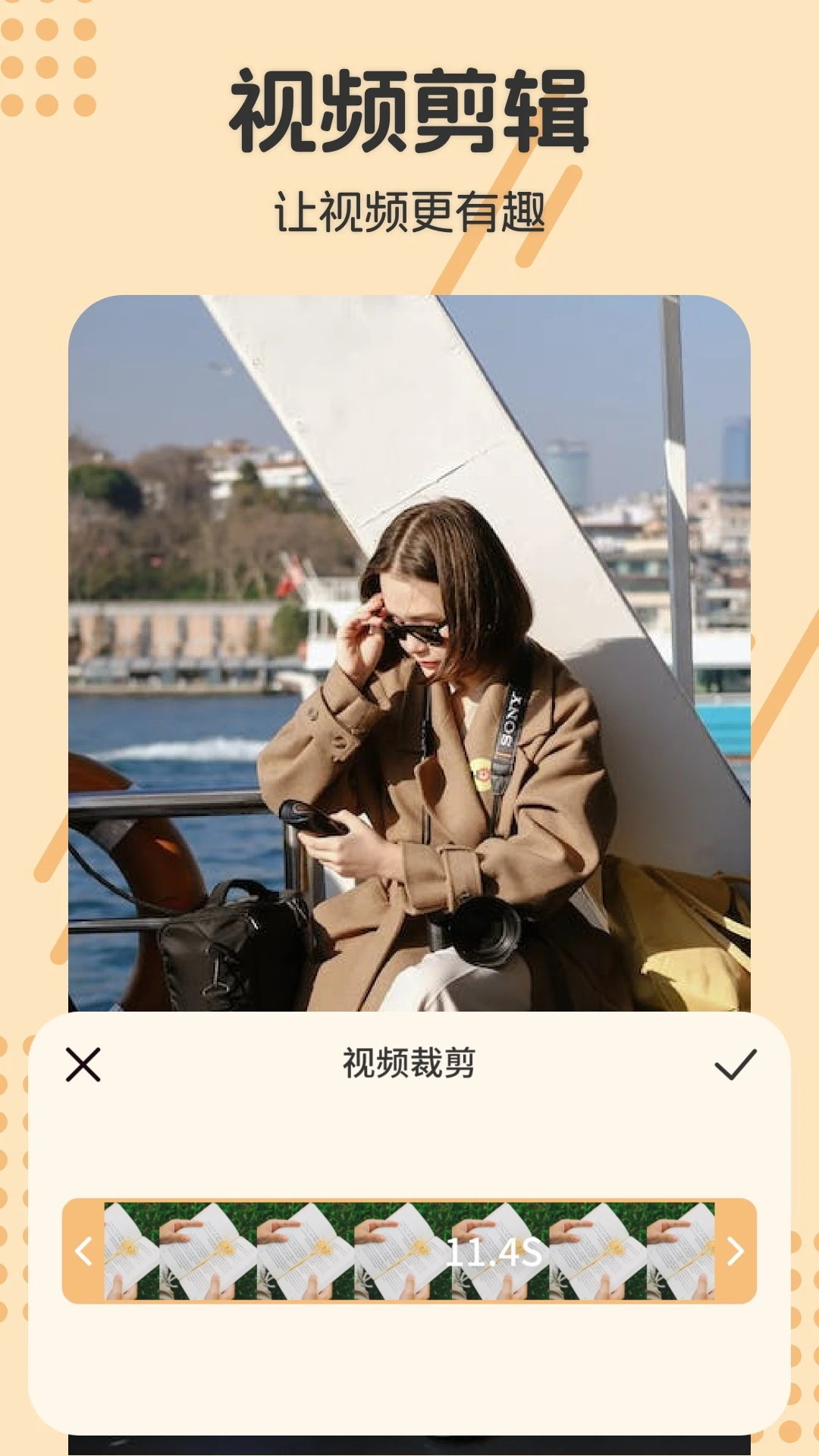 人像抠图制作安卓版