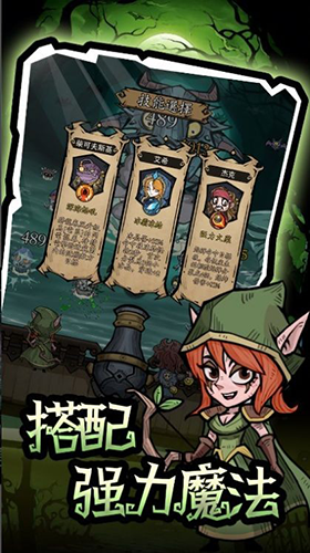 砰砰杰克最新版截图2