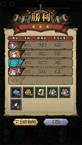 砰砰杰克最新版