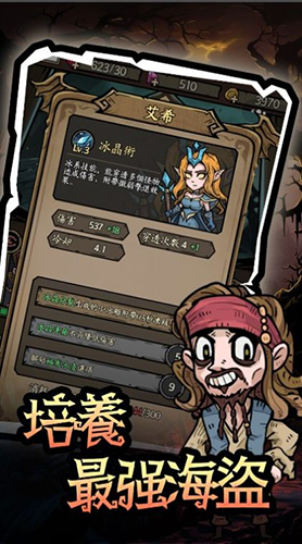 砰砰杰克最新版截图4