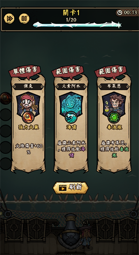 砰砰杰克最新版