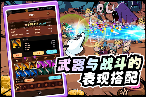 飞跃的旅行者测试版截图2