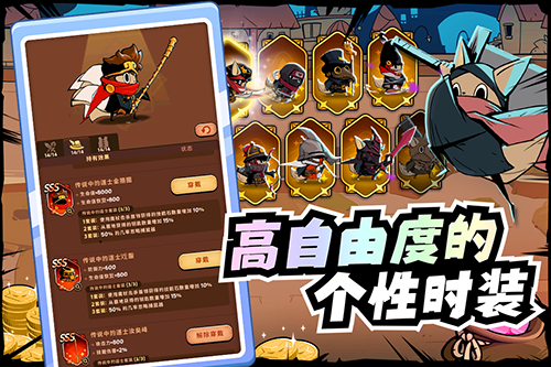 飞跃的旅行者测试版截图5