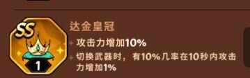飞跃的旅行者测试版
